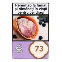 Табак Al-Fakher 73 Blueberry Vanilla Ice Cream (Голубика с Ванильным Мороженым), 50 грамм